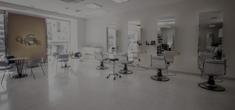 寝屋川市・萱島の美容室 CHASER Hair Salon